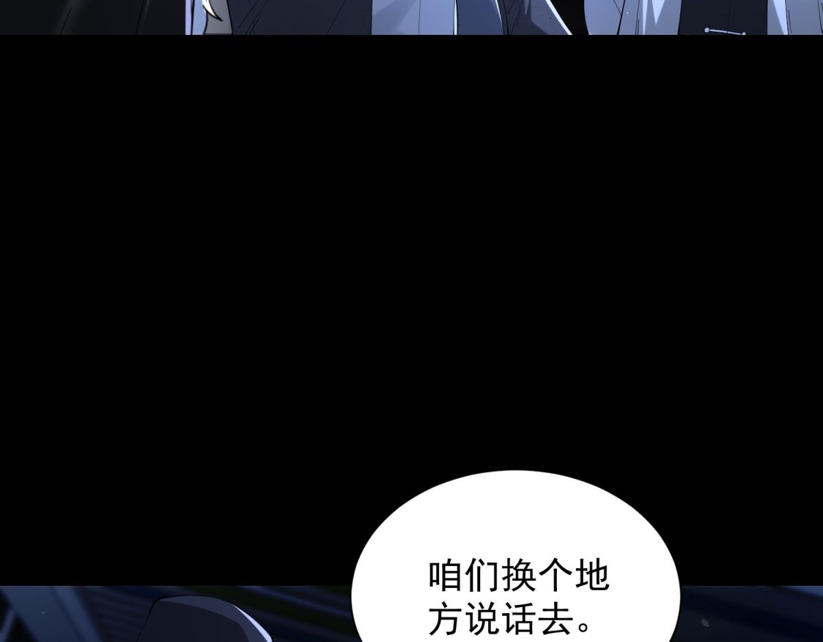 第42话 护国钟将军(1/3)-第43话