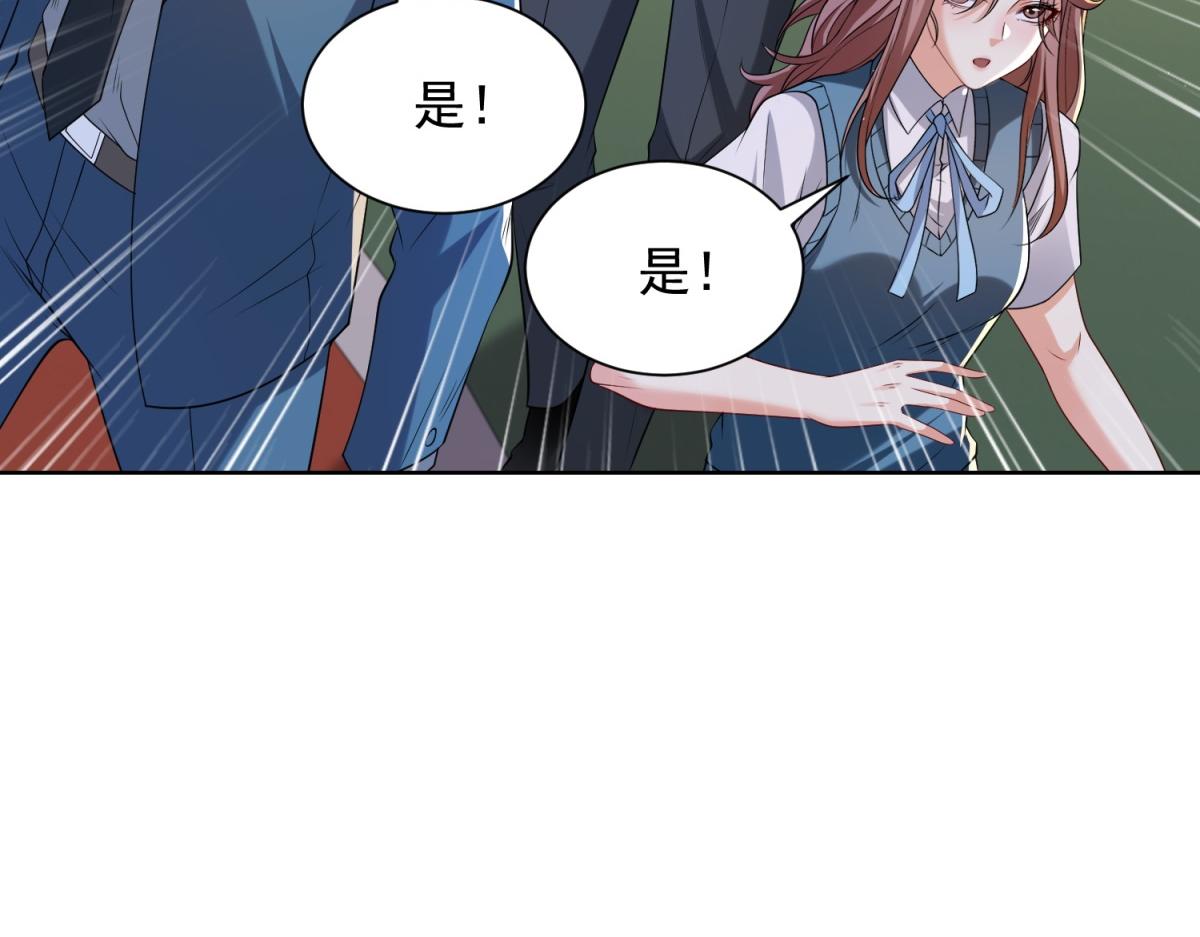 第44话 一拳倒？(1/3)-第45话