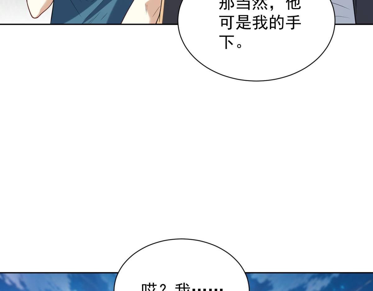 第44话 一拳倒？(1/3)-第45话