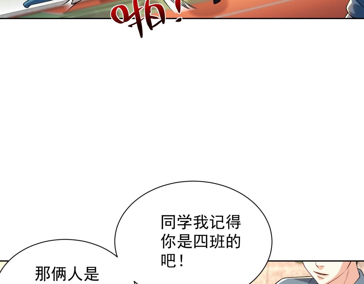 第44话 一拳倒？(1/3)-第45话