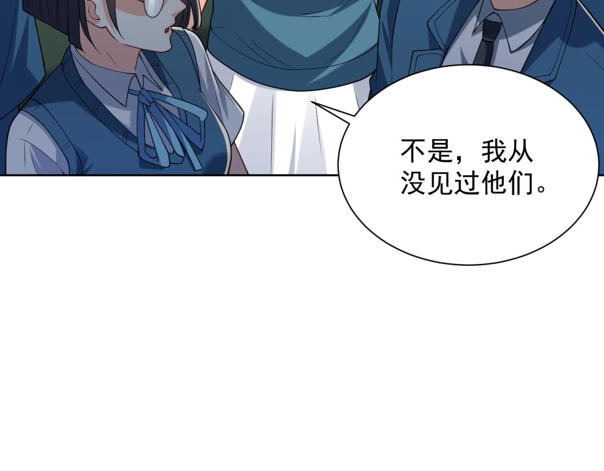 第44话 一拳倒？(1/3)-第45话