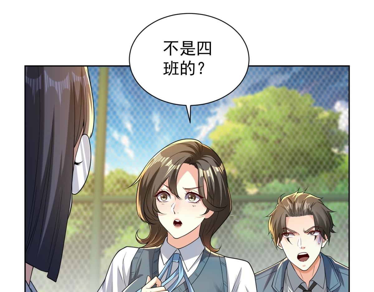 第44话 一拳倒？(1/3)-第45话