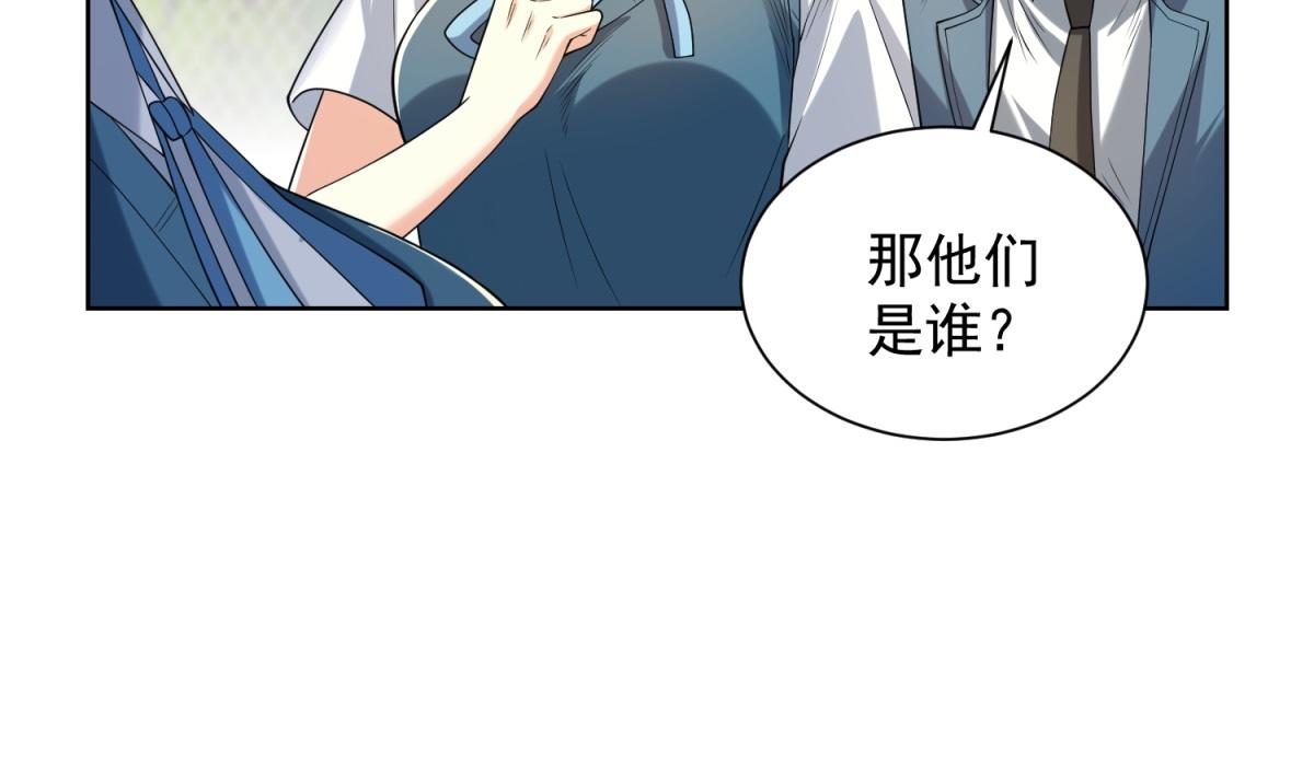 第44话 一拳倒？(1/3)-第45话