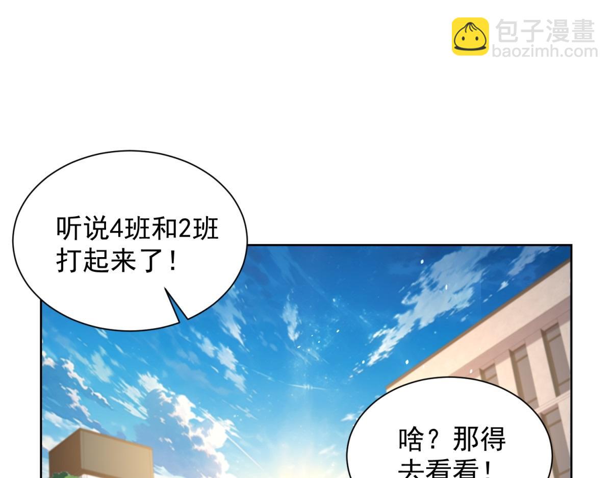 第44话 一拳倒？(1/3)-第45话