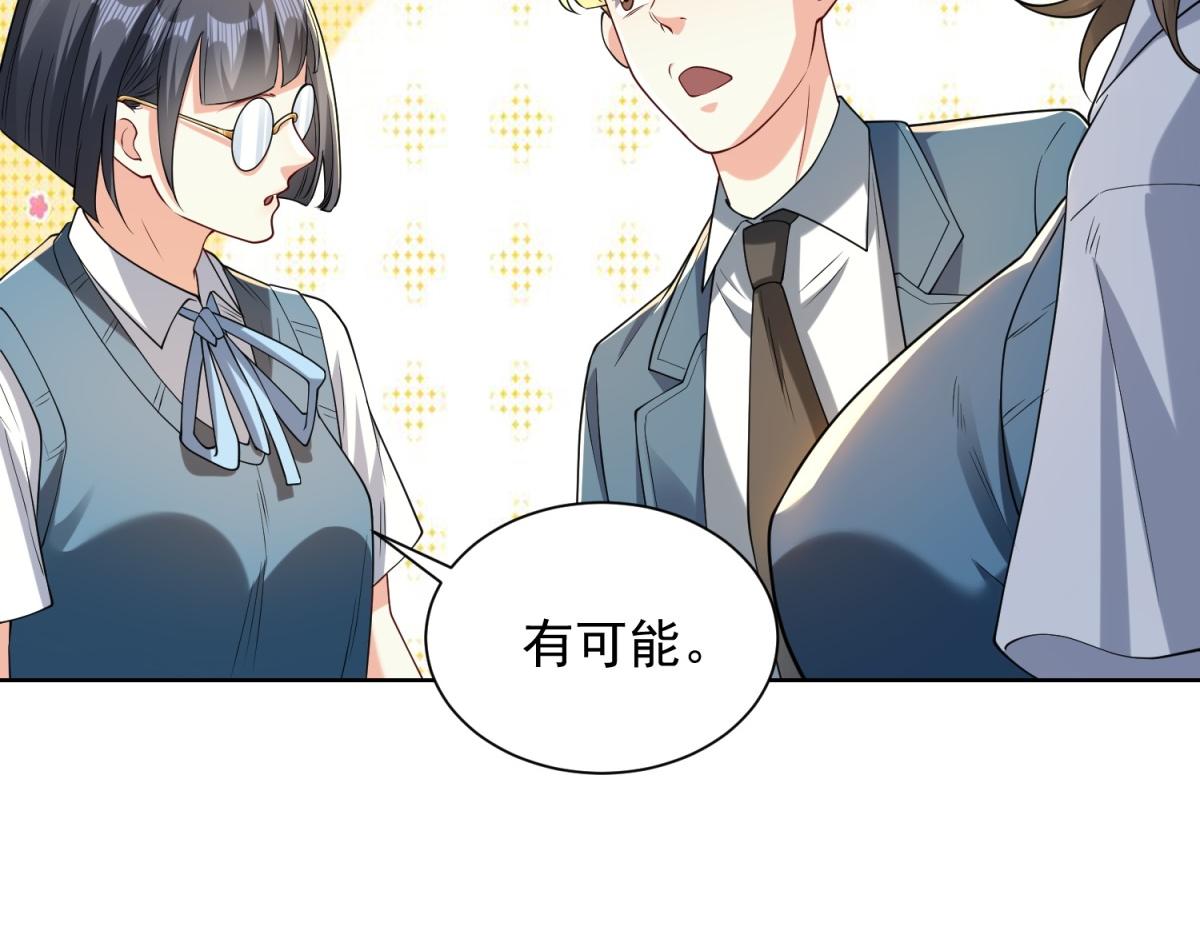第44话 一拳倒？(1/3)-第45话