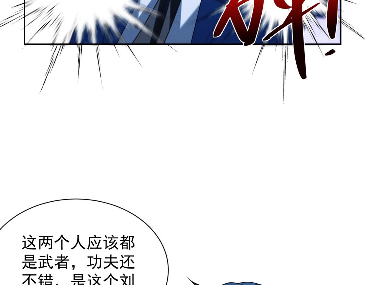 第44话 一拳倒？(1/3)-第45话