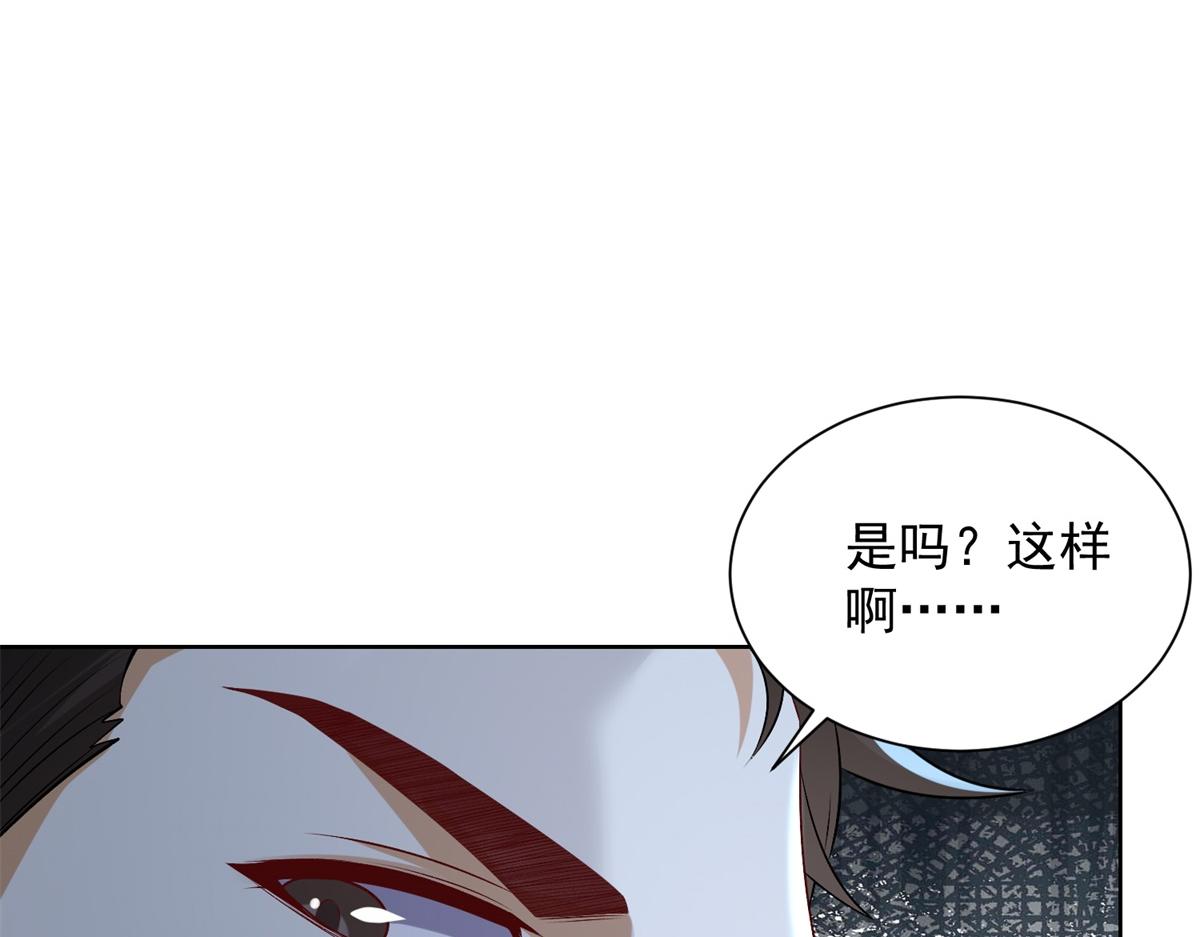 第46话 夜袭病房栽赃陷害(1/3)-第47话