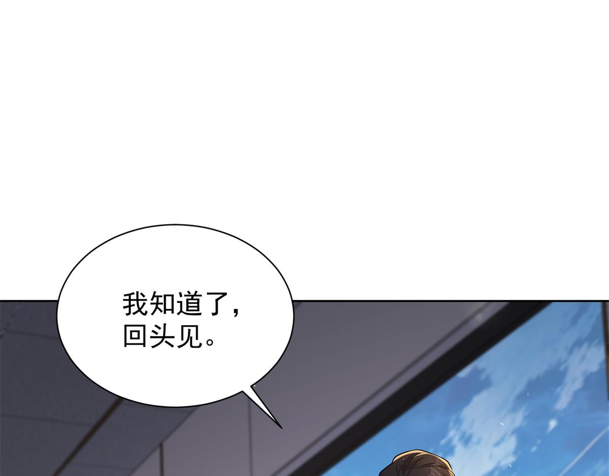 第46话 夜袭病房栽赃陷害(1/3)-第47话