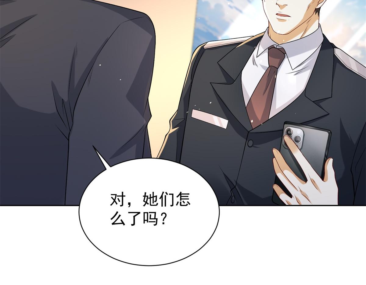 第46话 夜袭病房栽赃陷害(1/3)-第47话