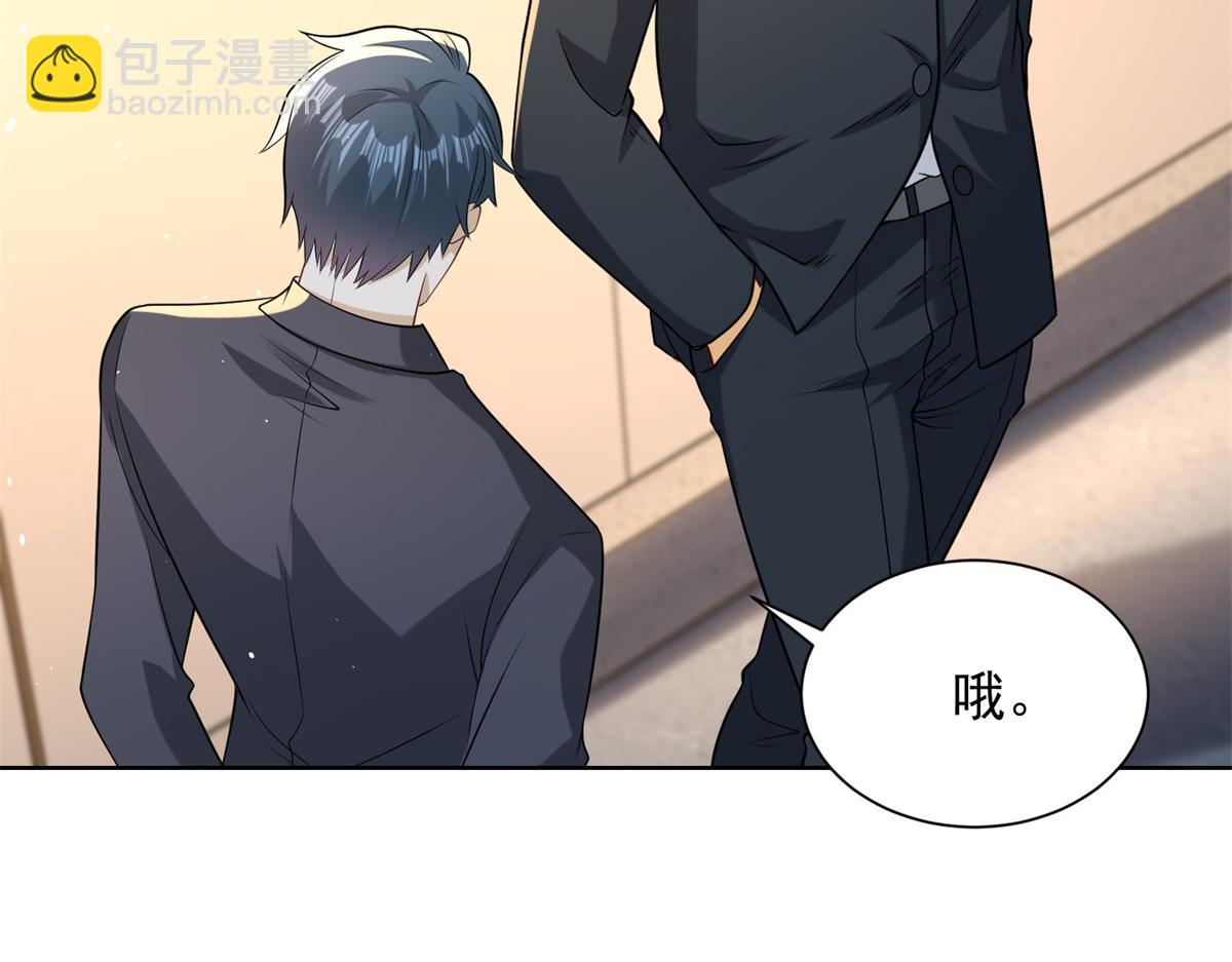 第46话 夜袭病房栽赃陷害(1/3)-第47话