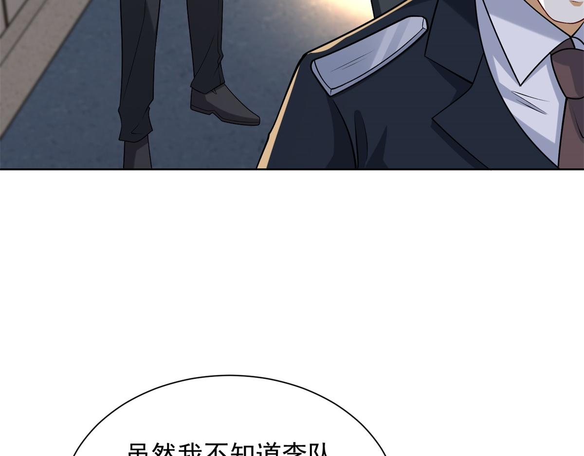 第46话 夜袭病房栽赃陷害(1/3)-第47话
