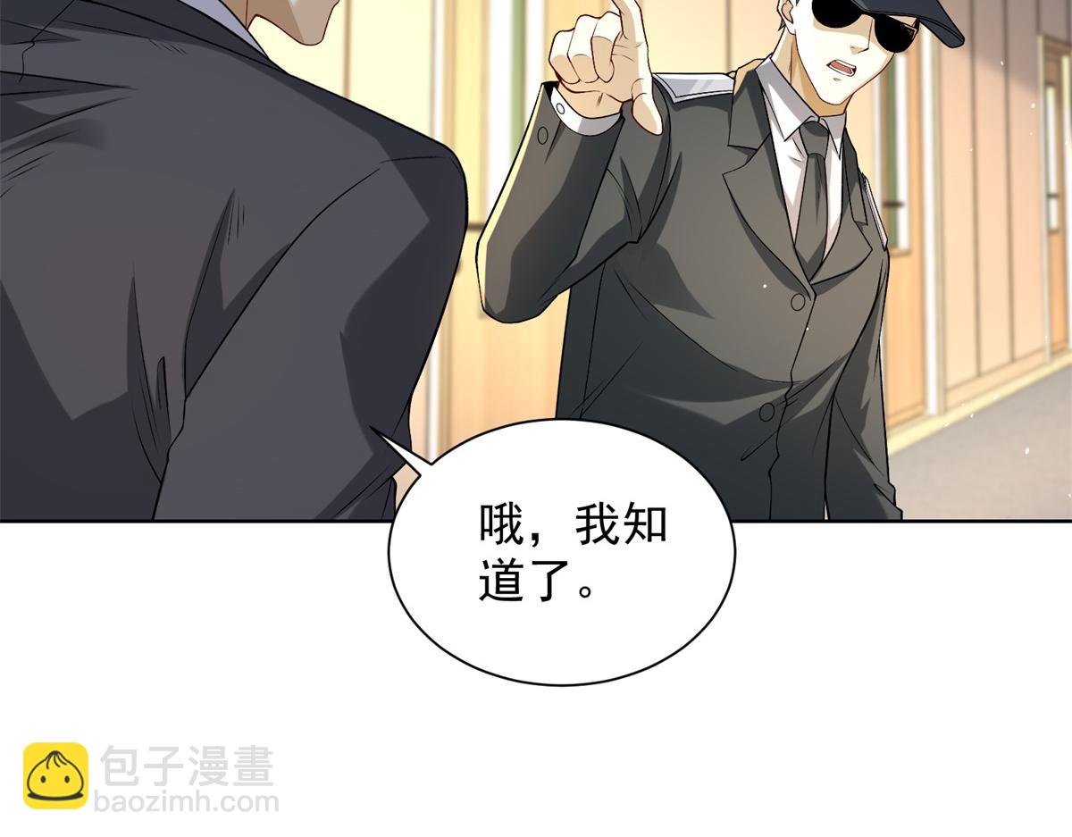 第46话 夜袭病房栽赃陷害(1/3)-第47话