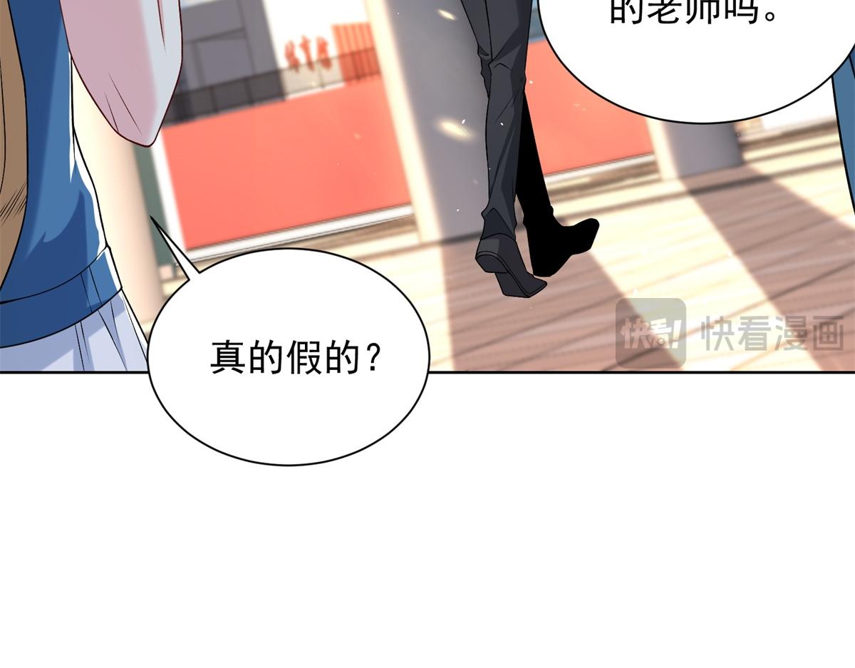 第46话 夜袭病房栽赃陷害(1/3)-第47话