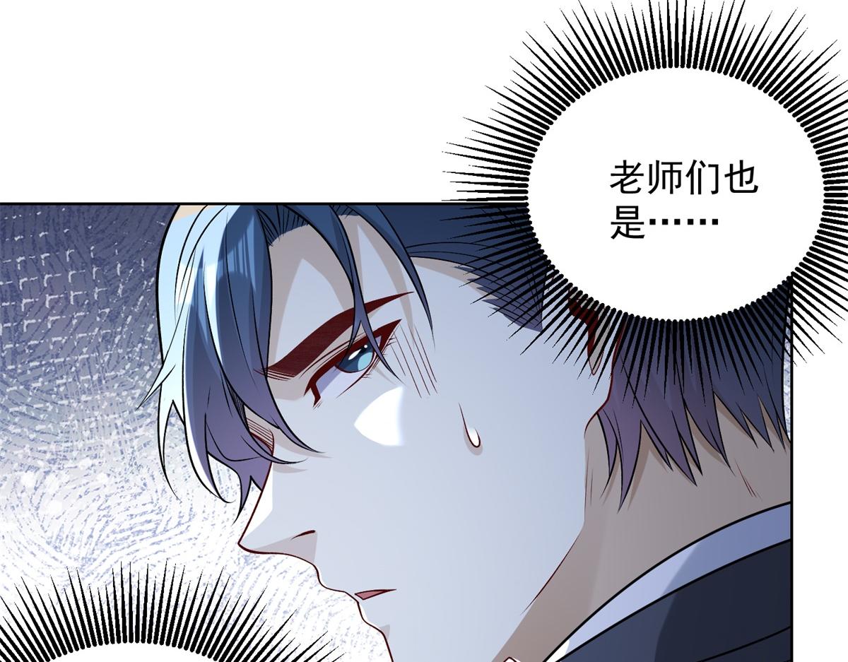 第46话 夜袭病房栽赃陷害(1/3)-第47话