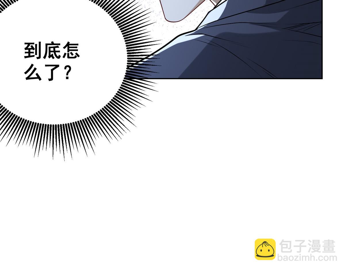 第46话 夜袭病房栽赃陷害(1/3)-第47话