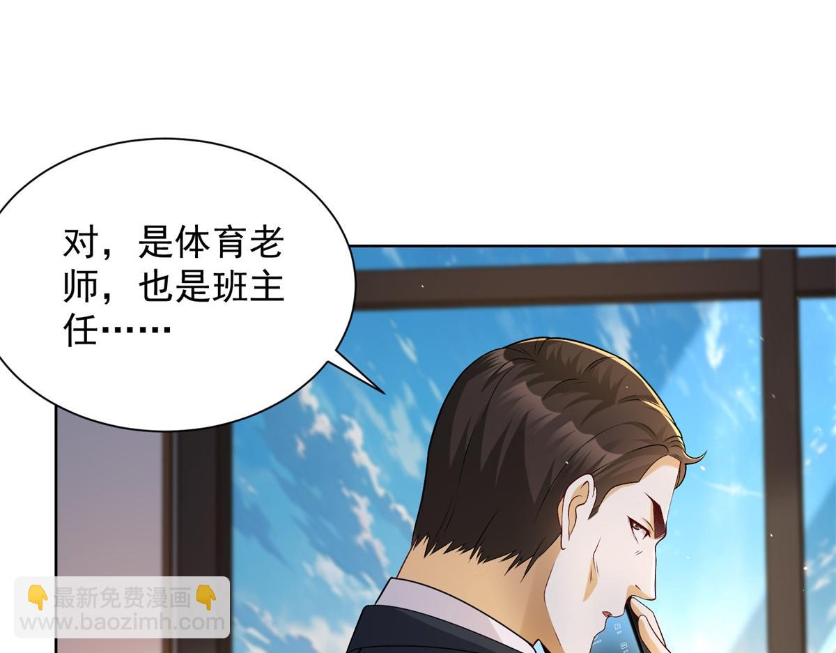 第46话 夜袭病房栽赃陷害(1/3)-第47话