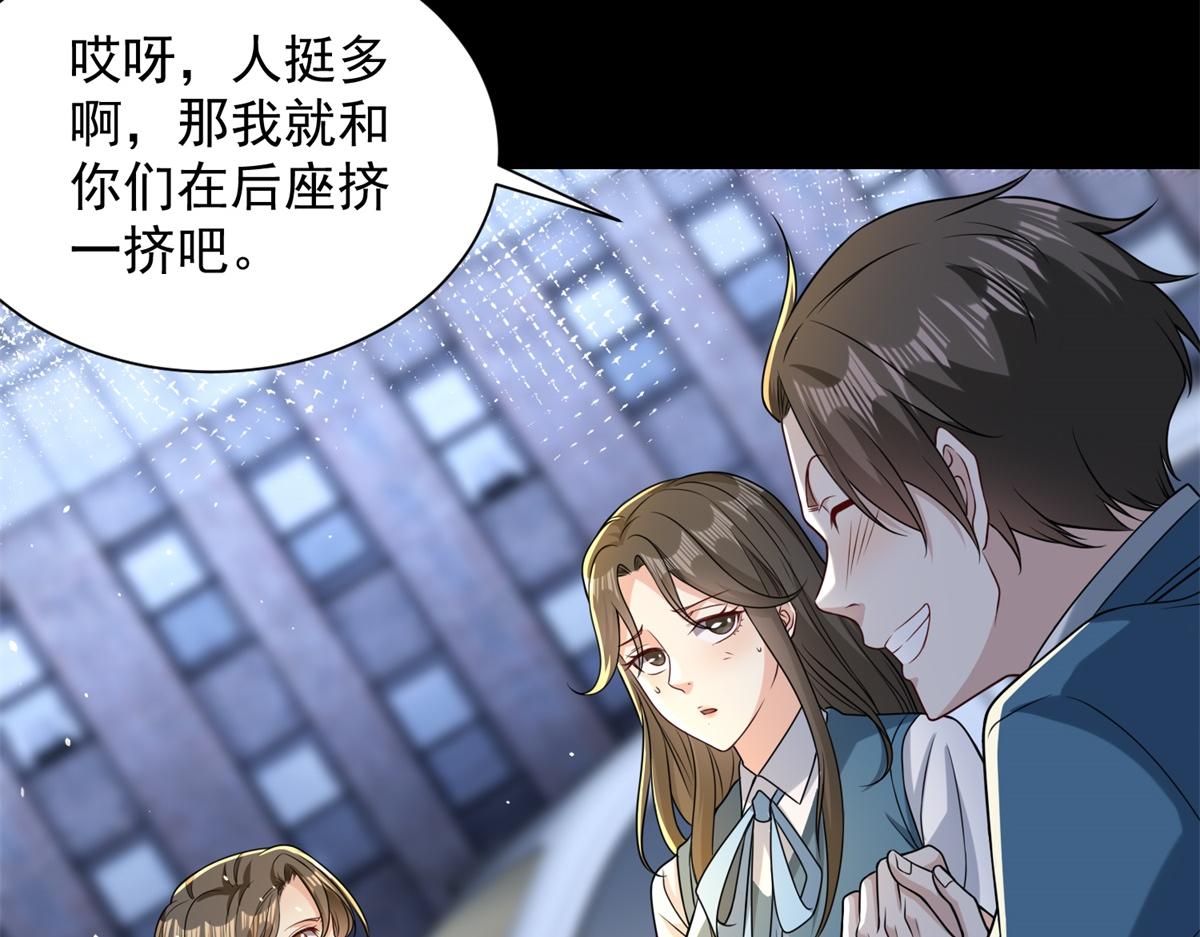 第48话 约战吧(1/3)-第49话