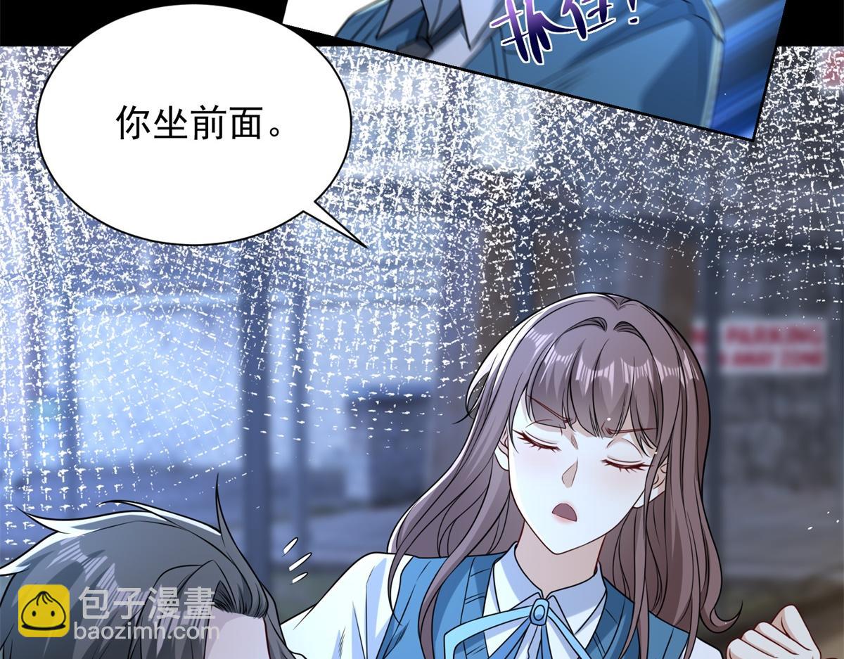 第48话 约战吧(1/3)-第49话