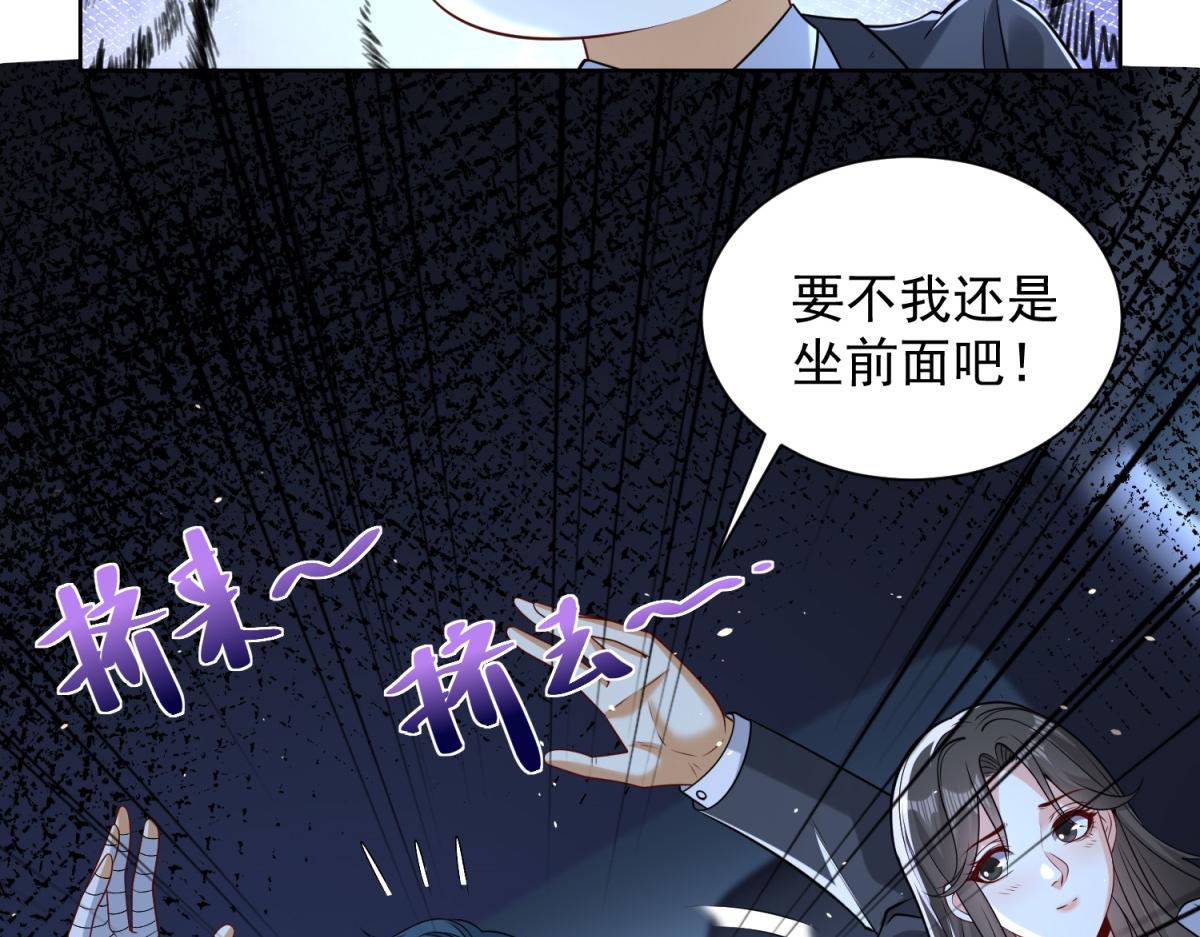 第48话 约战吧(1/3)-第49话