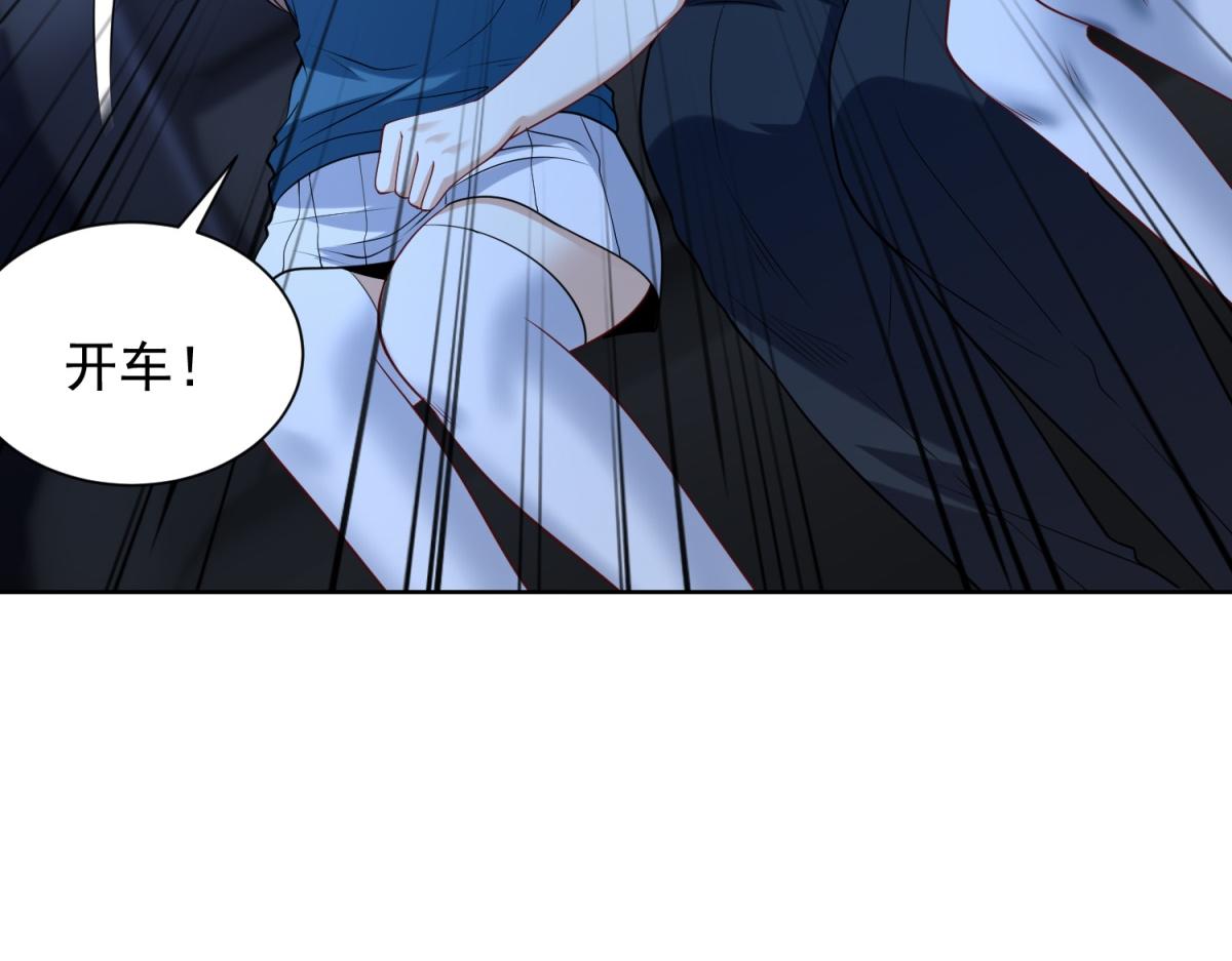 第48话 约战吧(1/3)-第49话
