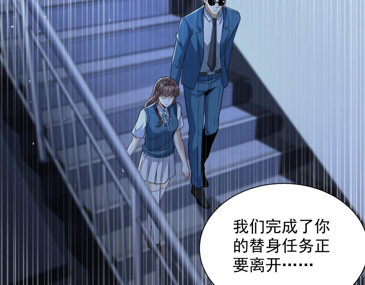 第48话 约战吧(1/3)-第49话