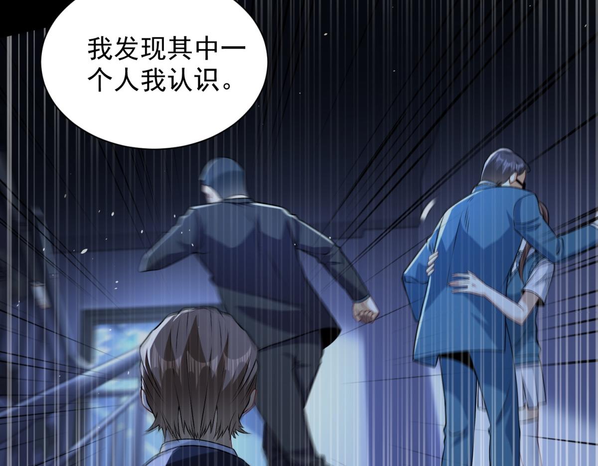第48话 约战吧(1/3)-第49话