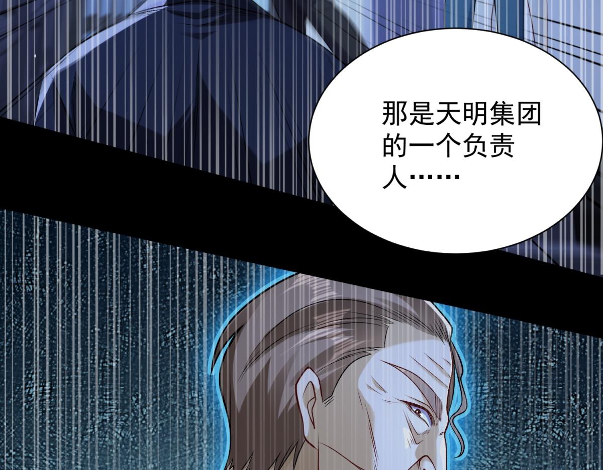 第48话 约战吧(1/3)-第49话