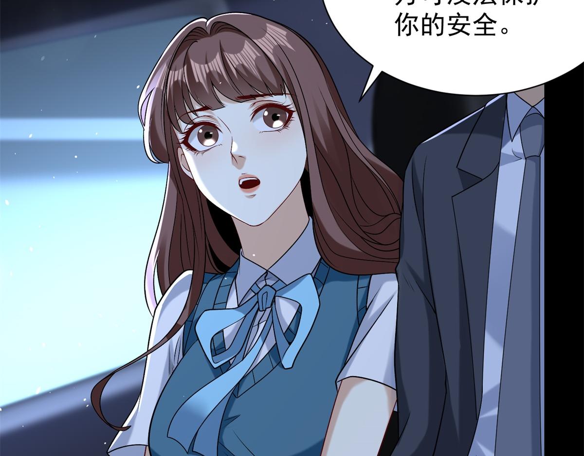 第48话 约战吧(1/3)-第49话