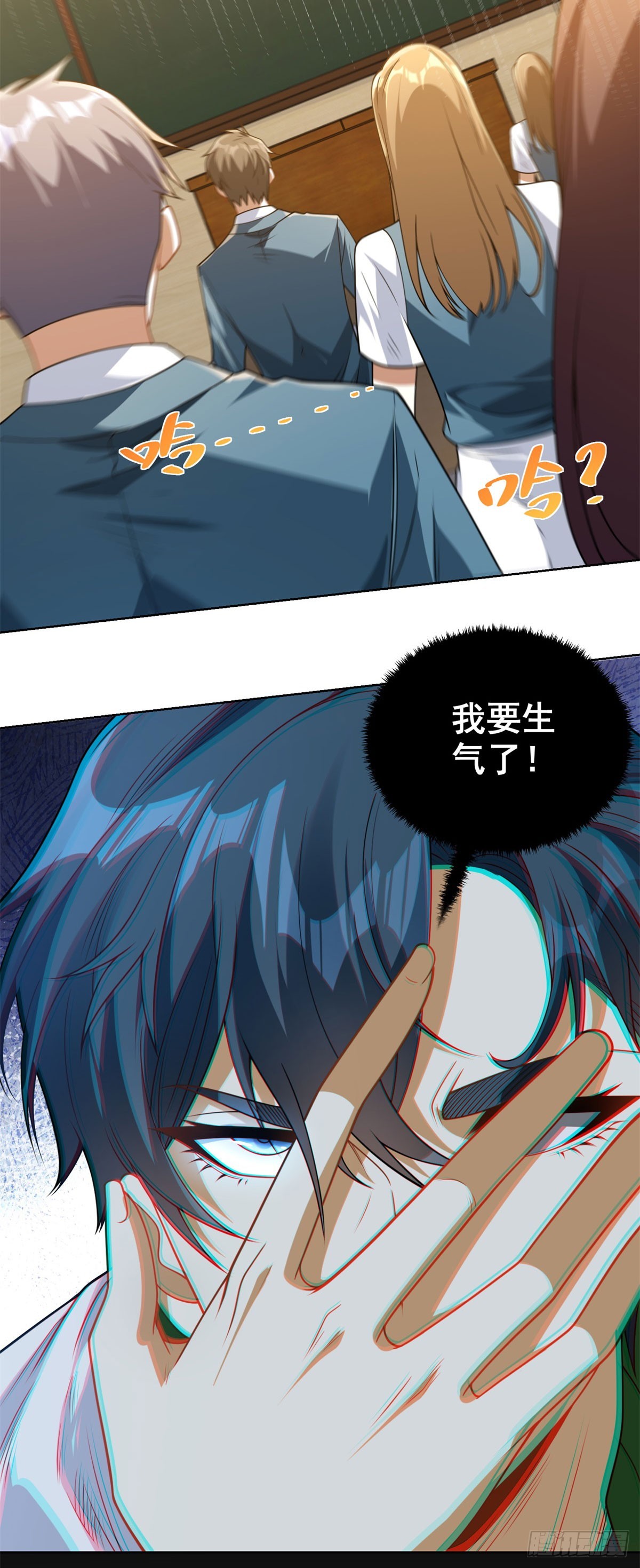 第4话 与学生的第一次交锋-第5话