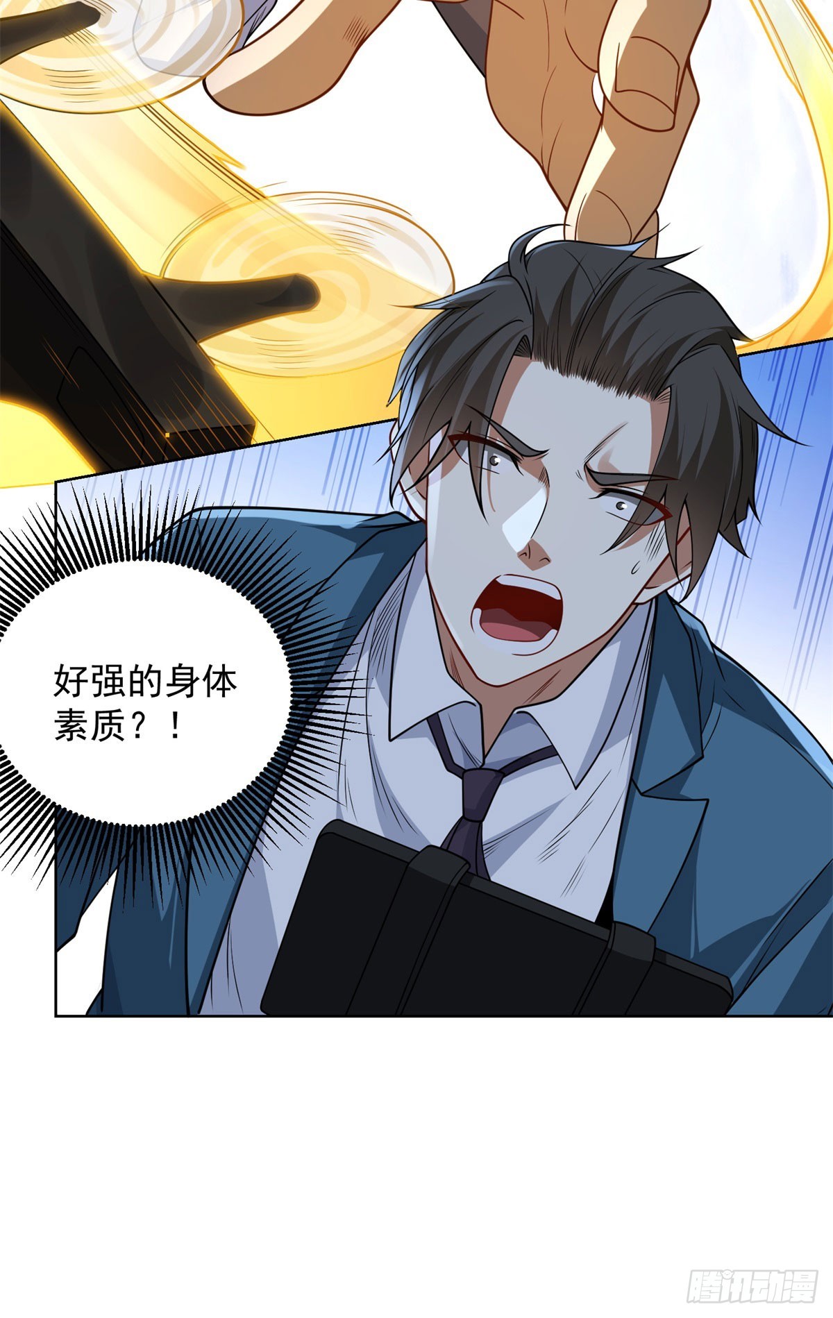 第4话 与学生的第一次交锋-第5话