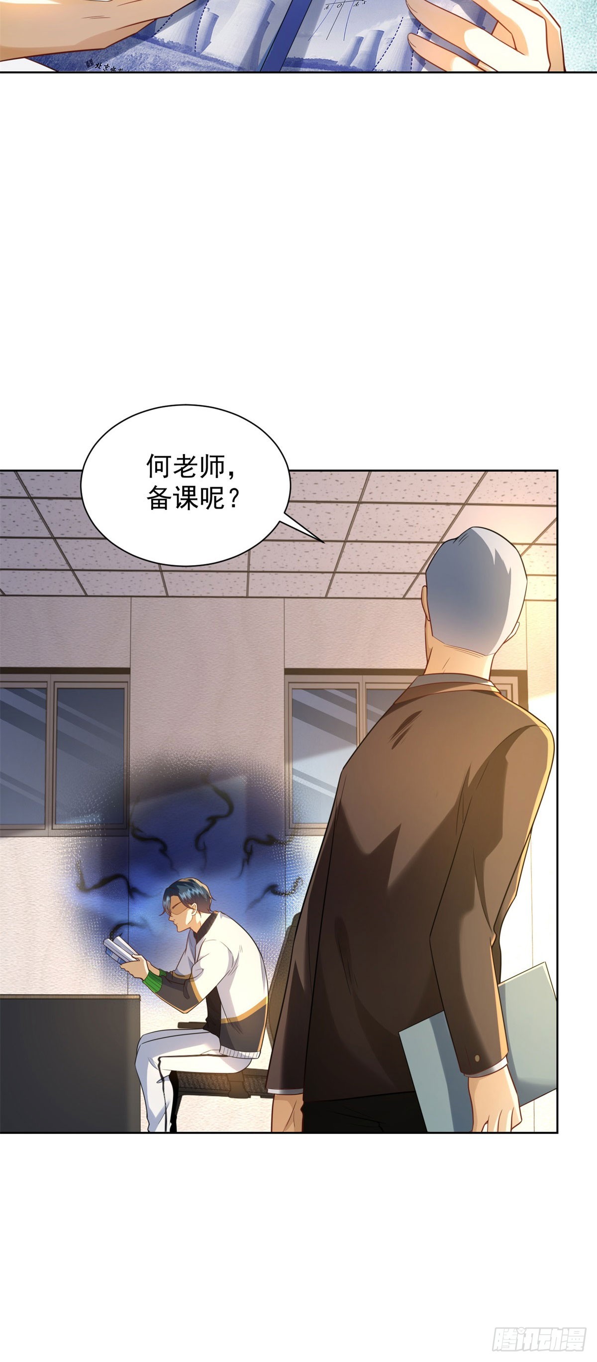 第4话 与学生的第一次交锋-第5话