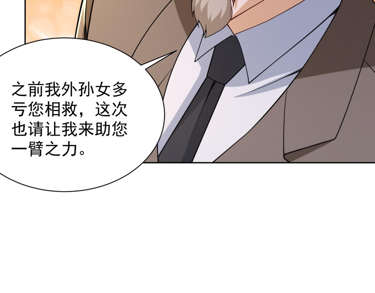第50话 第二次对战(1/3)-第51话