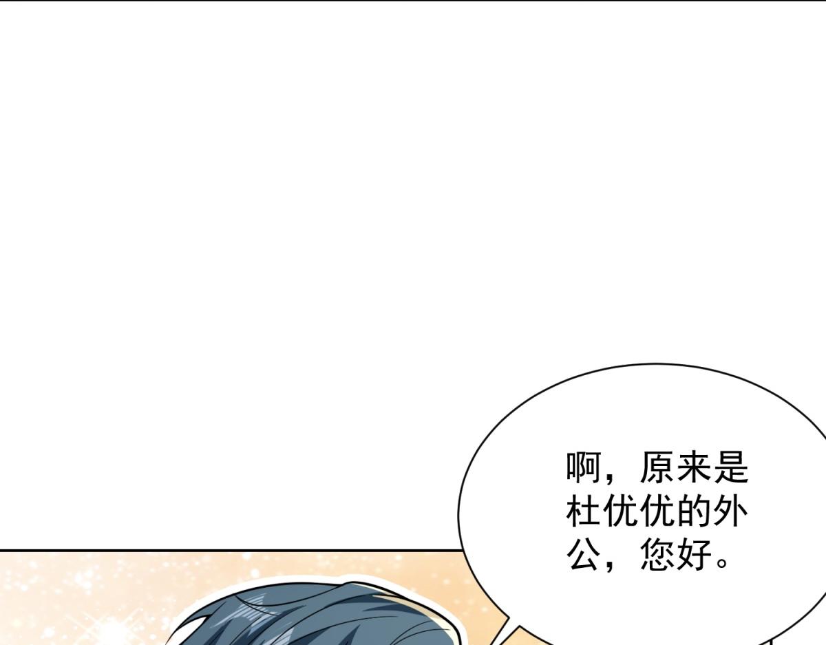 第50话 第二次对战(1/3)-第51话