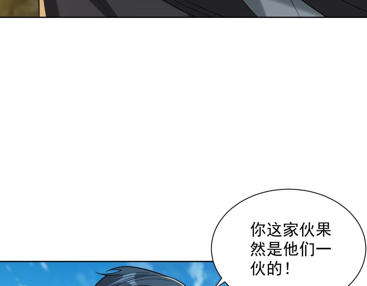 第50话 第二次对战(1/3)-第51话