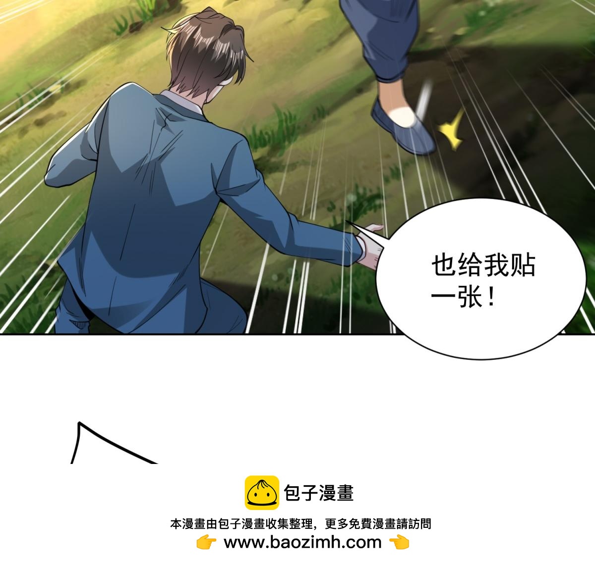第52话 幻梦轻霞(1/3)-第53话