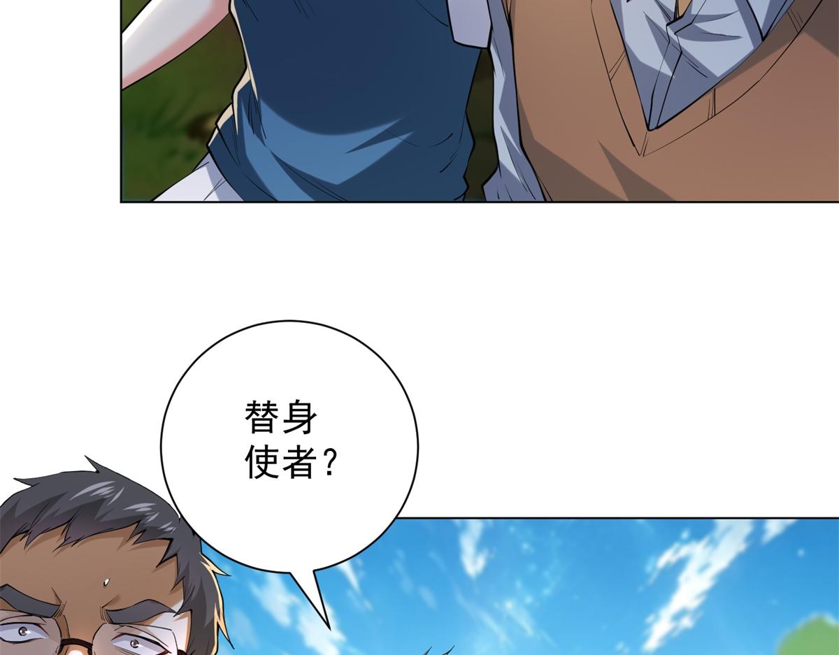 第54话 万象森罗(1/4)-第55话