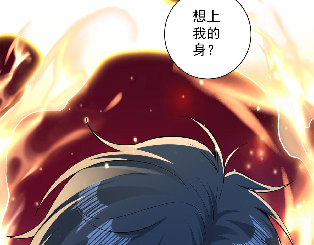 第54话 万象森罗(1/4)-第55话