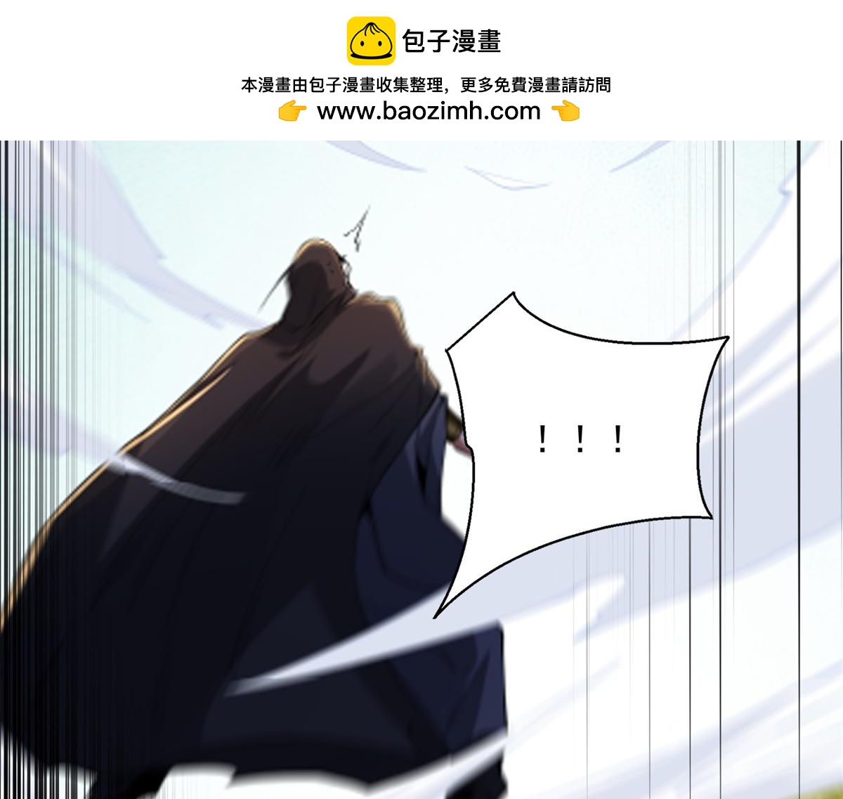 第54话 万象森罗(1/4)-第55话
