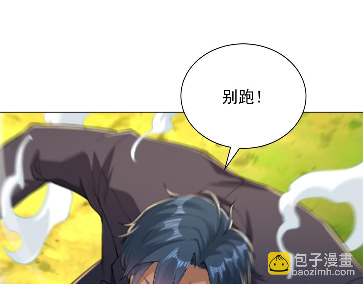第54话 万象森罗(1/4)-第55话