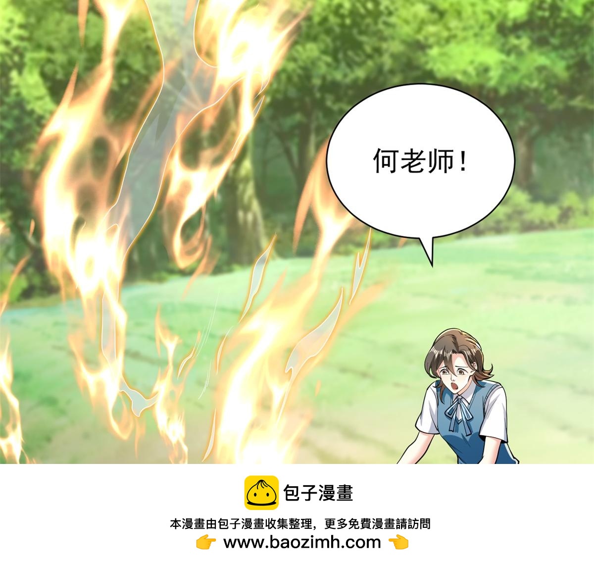 第54话 万象森罗(1/4)-第55话