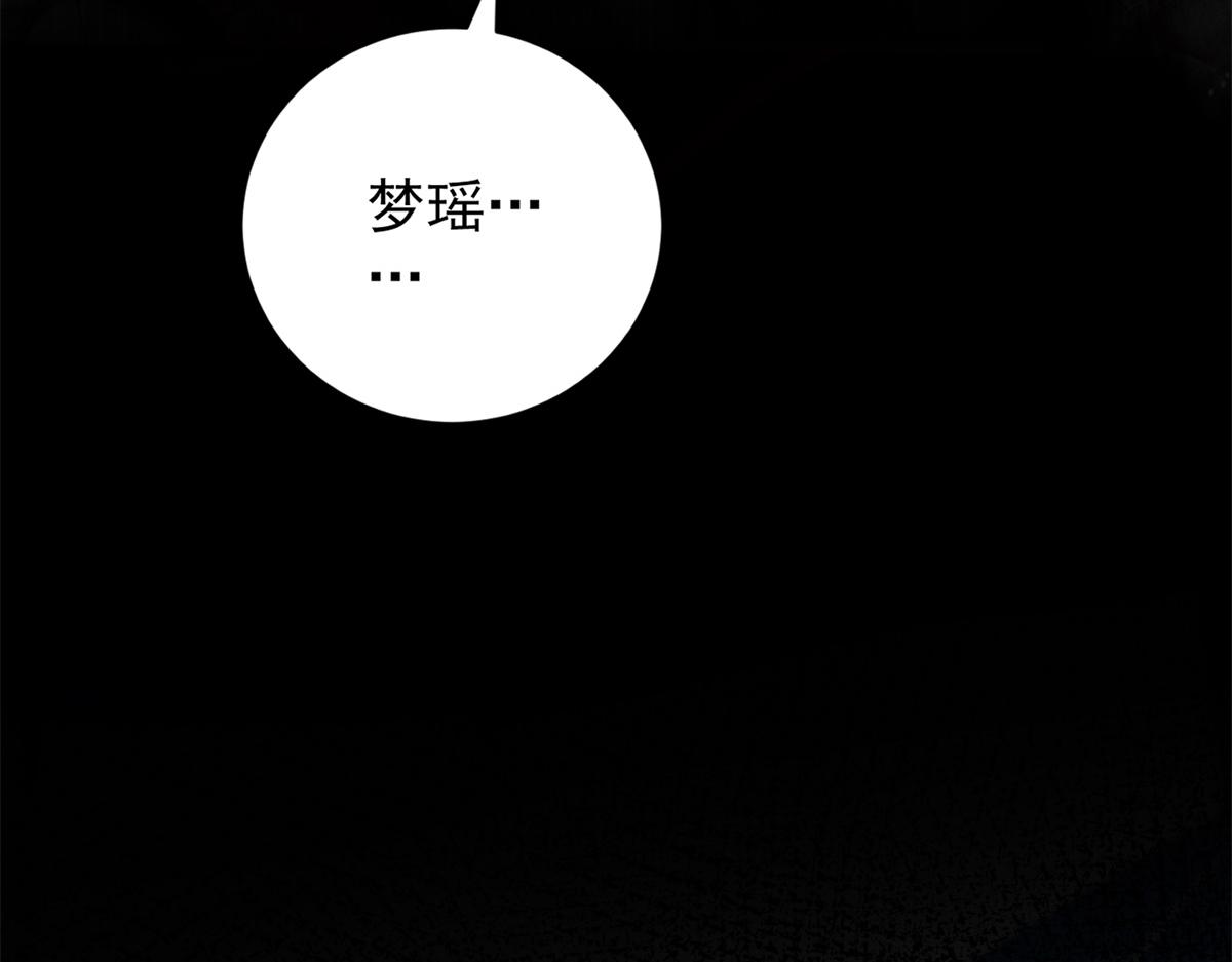 第56话 叶少的浮夸演技(1/4)-第57话