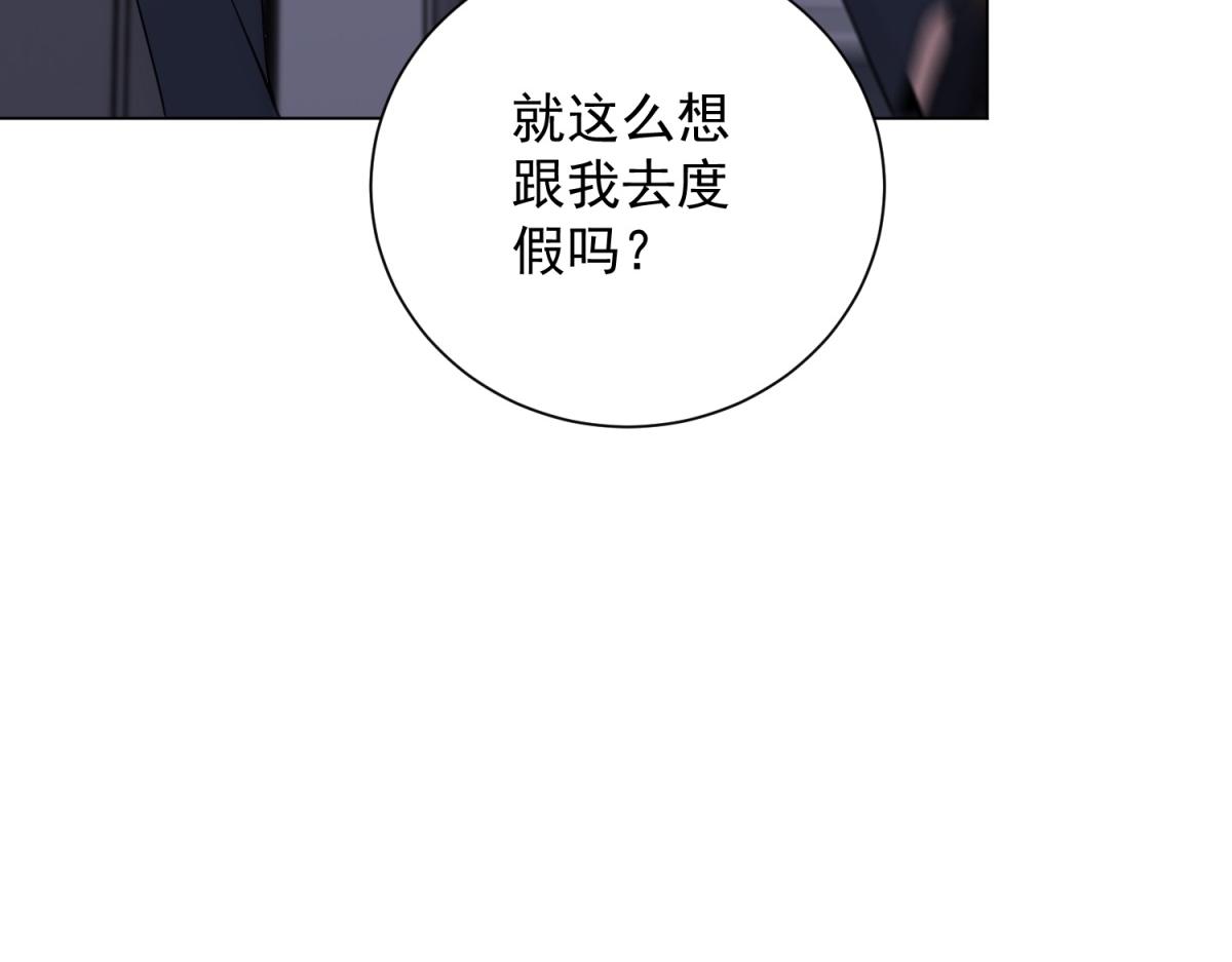第58话 小兔小兔(1/4)-第59话