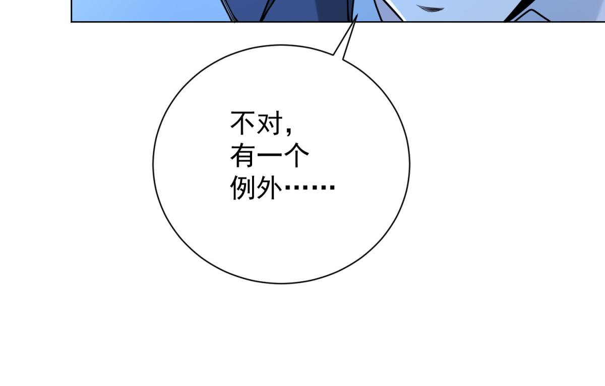 第58话 小兔小兔(1/4)-第59话