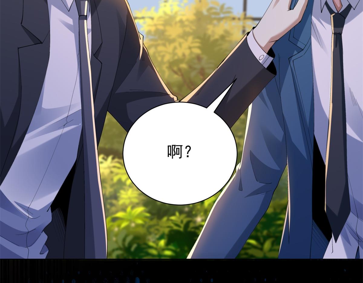 第58话 小兔小兔(1/4)-第59话