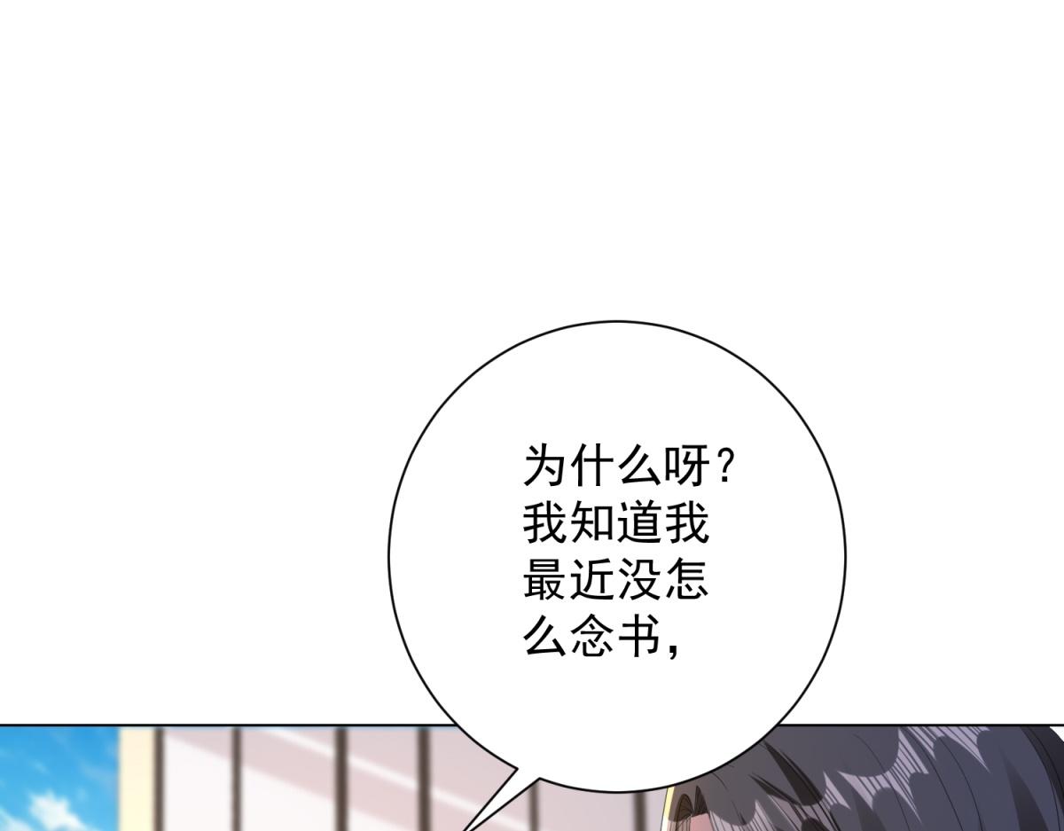 第58话 小兔小兔(1/4)-第59话
