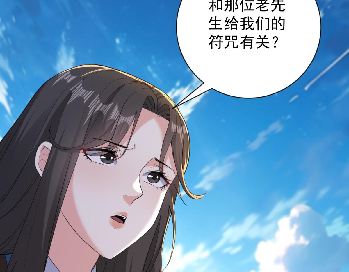 第58话 小兔小兔(1/4)-第59话