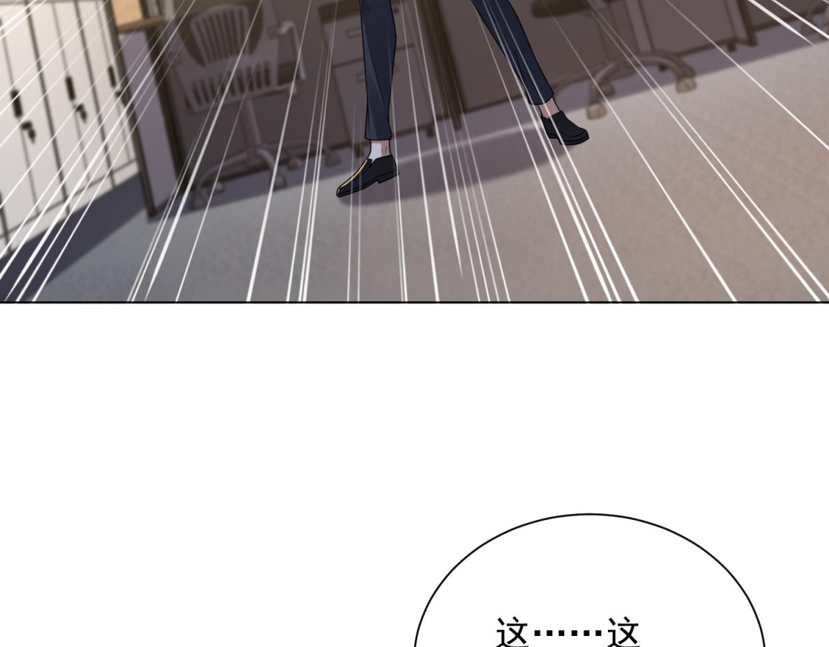 第58话 小兔小兔(1/4)-第59话