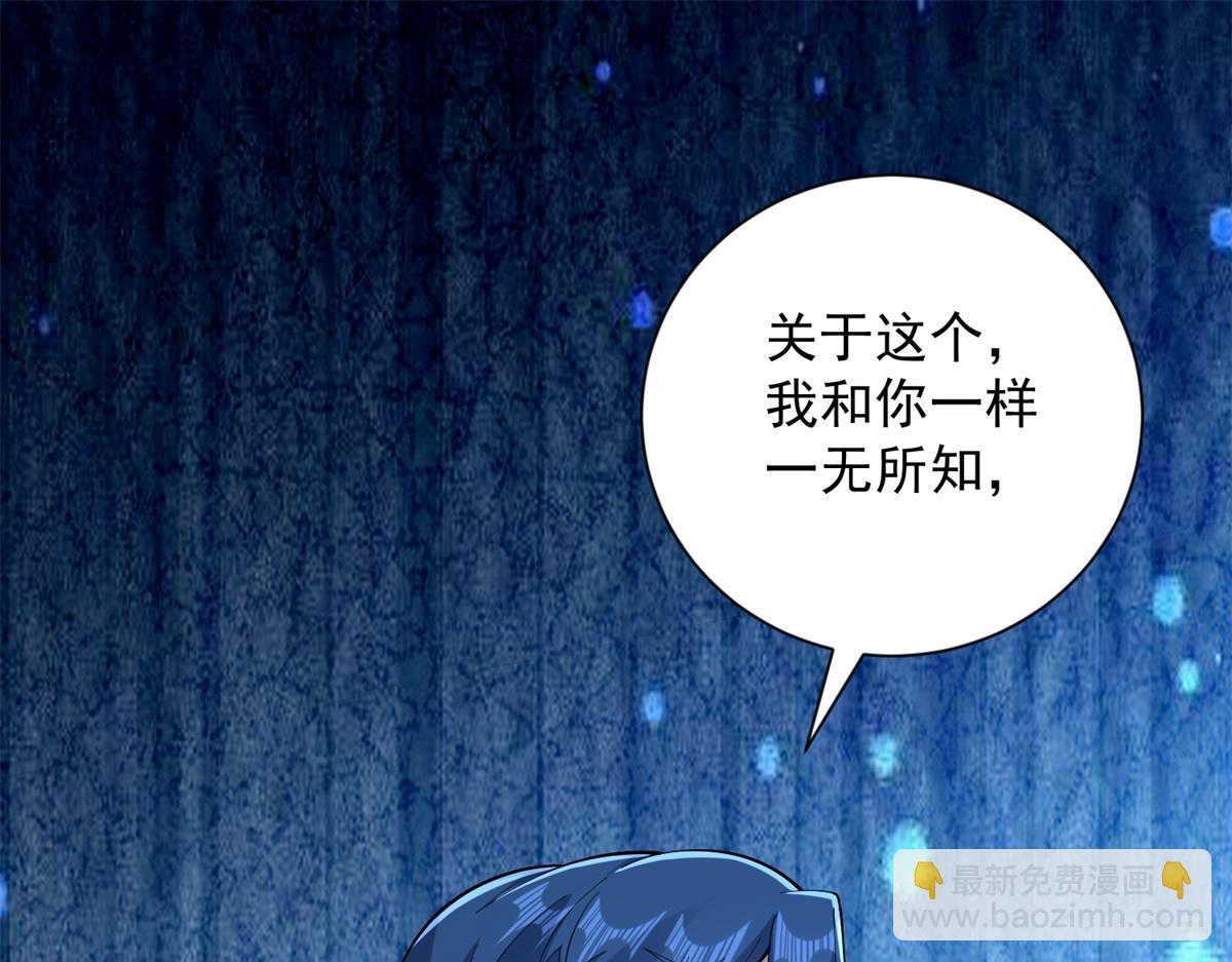 第60话 普通人也能学的本事(1/4)-第61话