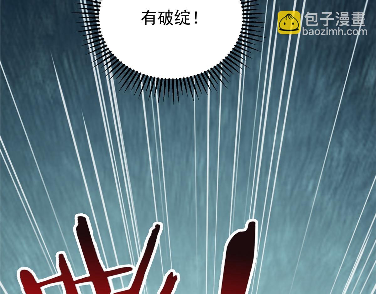 第60话 普通人也能学的本事(1/4)-第61话