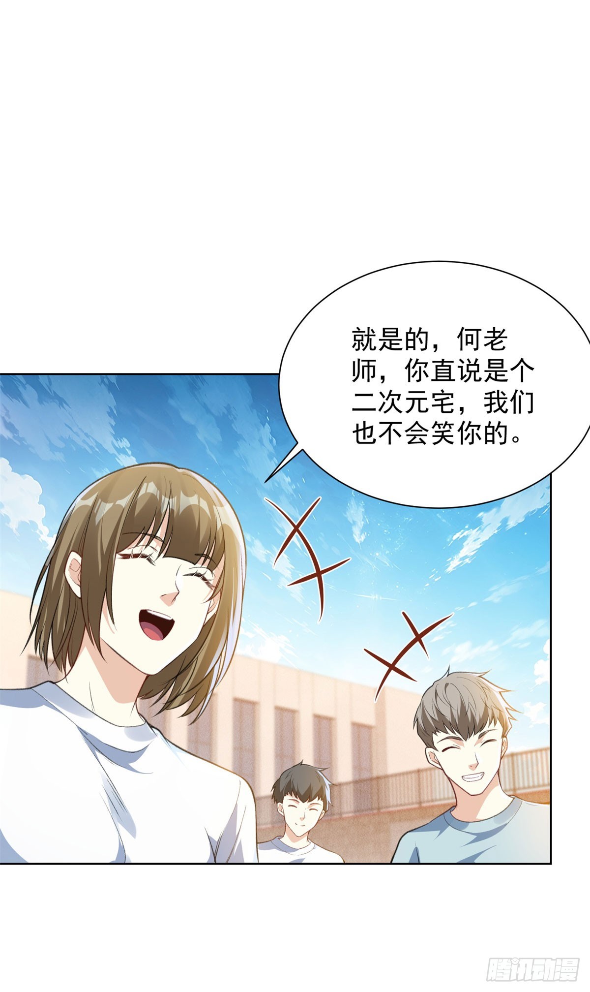 第6话 被膏药封印的仙尊(1/2)-第7话